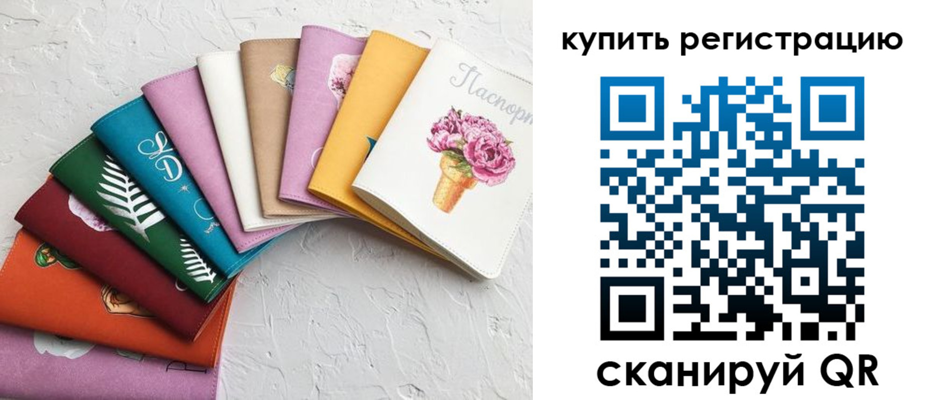 прописка поиск в Шарье
