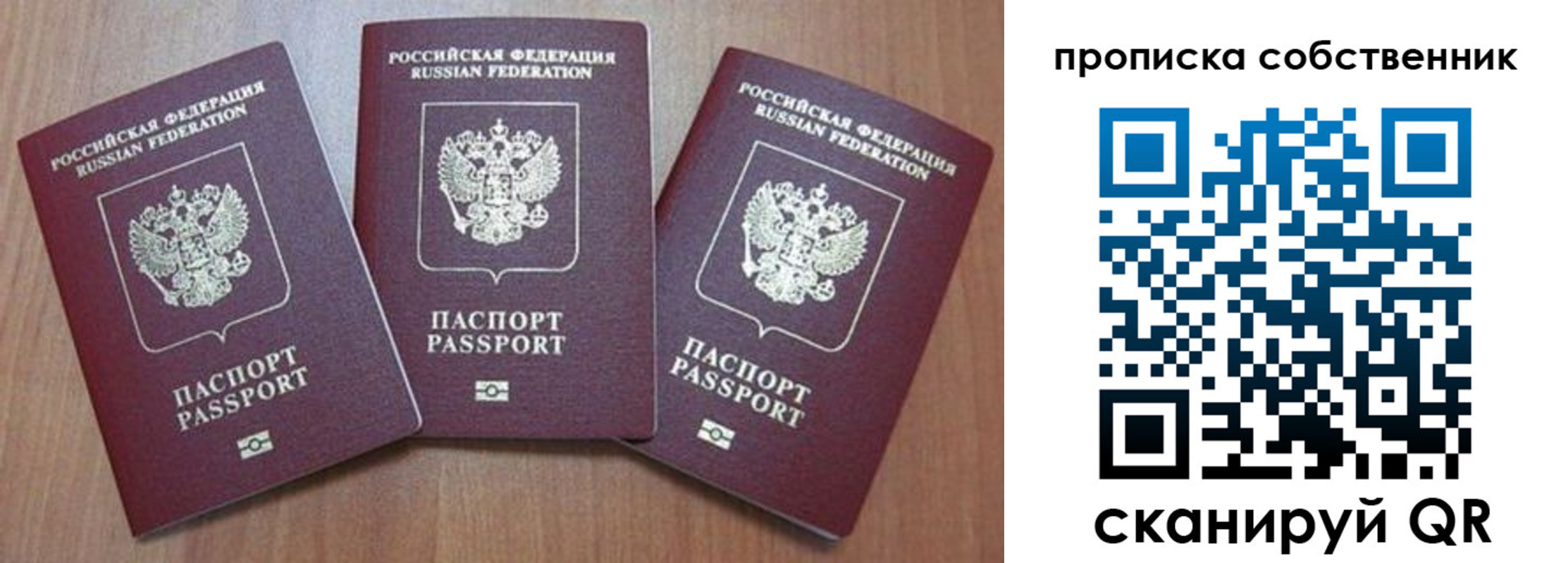 пропишу в квартире в Шарье
