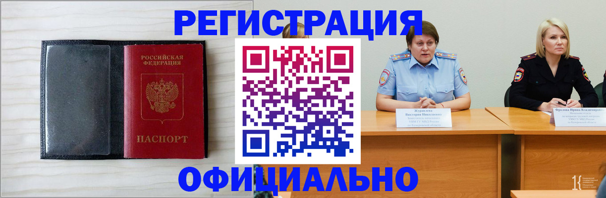 пропишу в квартире в Шарье